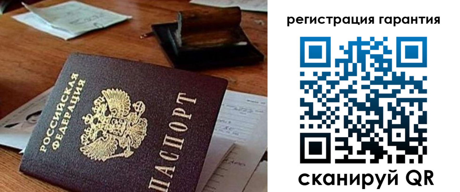регистрация для дет. сада в Горно-Алтайске